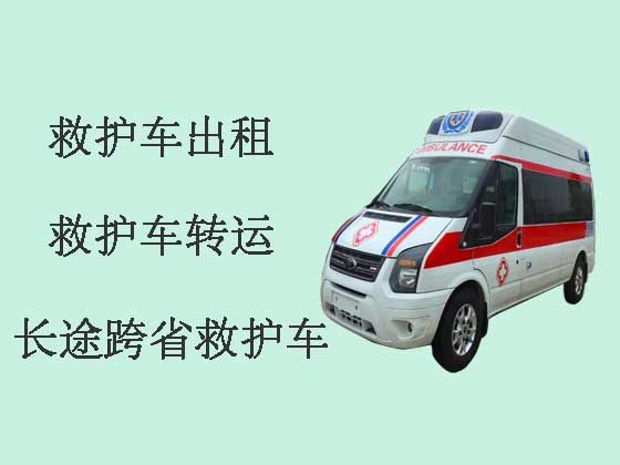 天水私人救护车出租